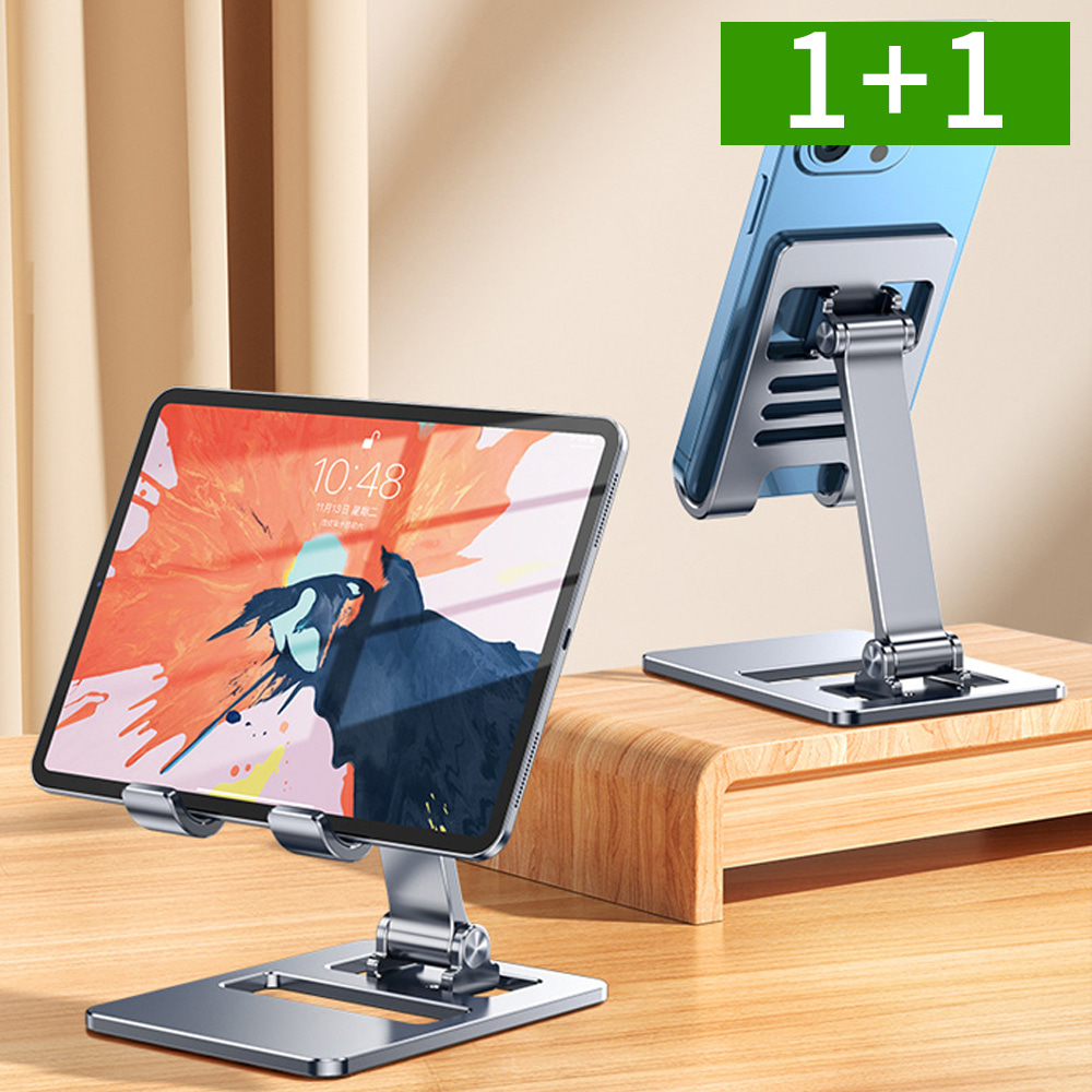 1+1 태블릿pc 거치대 메탈 높이조절 휴대용 접이식 갤럭시탭 아이패드 스탠드 거치대 OTB-AL3